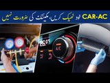 Car Ac Service | How To Improve Car AC Performance At Home | Sanden Liaquat Ac Service