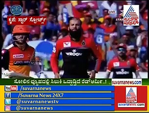 ಇಂದಿನ RCB ಪರಿಸ್ಥಿತಿಗೆ ಕೊಹ್ಲಿ ಕಾರಣಾನಾ..?