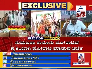 ನಿಖಿಲ್ ನಾಮಪತ್ರ ಗೊಂದಲದ ಟೆನ್ಷನ್ ನಲ್ಲಿ ಸಿಎಂ