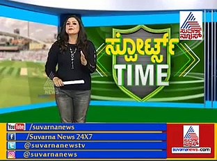 ಬಿಜೆಪಿ ಸೇರಿಕೊಂಡ್ರಾ ಕ್ರಿಸ್ ಗೇಲ್?- ಸುದ್ದಿಯ ಸತ್ಯಾಸತ್ಯತೆ ಏನು?