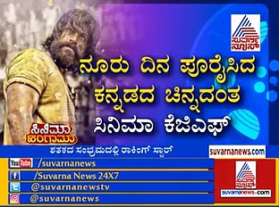 ಸೂಕ್ತ ಸಮಯದಲ್ಲಿ ಯಶ್-ಮಗಳ ಫೋಟೋ ರಿಲೀಸ್ ಮಾಡ್ತೀನಿ: ರಾಧಿಕಾ ಪಂಡಿತ್