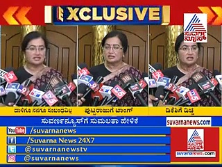ಐಟಿ ದಾಳಿಗೂ ನನಗೂ ಏನು ಸಂಬಂಧ?: ಸುಮಲತಾ ಕಿಡಿ!