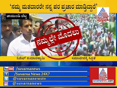 ನಿಖಿಲ್ ಸಂದರ್ಶನ:'ನಾನು ಯಾರ ವಿರುದ್ಧವೂ ಡೈಲಾಗ್ ಹೊಡೆದಿಲ್ಲ'