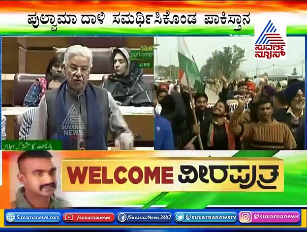 ಭಯೋತ್ಪಾದನೆ ನಮ್ಮ ಜನ್ಮಸಿದ್ಧ ಹಕ್ಕು: ಪುಲ್ವಾಮಾ ದಾಳಿ ಸಮರ್ಥಿಸಿಕೊಂಡ ಪಾಕ್ ಸಂಸದ!