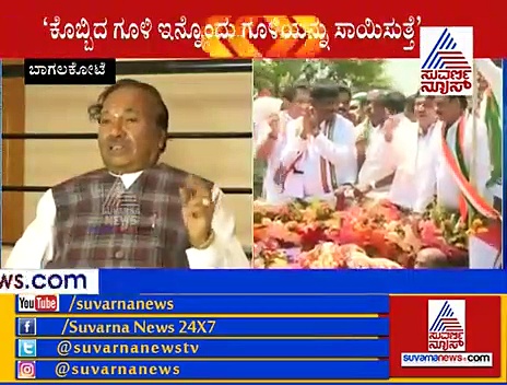 ಯಶ್- ದರ್ಶನ್ ಕಳ್ಳೆತ್ತು: ಮಾತಿನಲ್ಲೇ ಜೋಡೆತ್ತುಗಳ ಬೆಂಡೆತ್ತಿದ ಈಶ್ವರಪ್ಪ