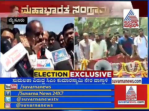 2 ದಿನವಲ್ಲ, 2 ನಿಮಿಷವೂ ಅಂಬರೀಶ್ ಹೆಸರು ಬಳಸಲ್ಲ: ಸಿಎಂ ಕುಮಾರಸ್ವಾಮಿ