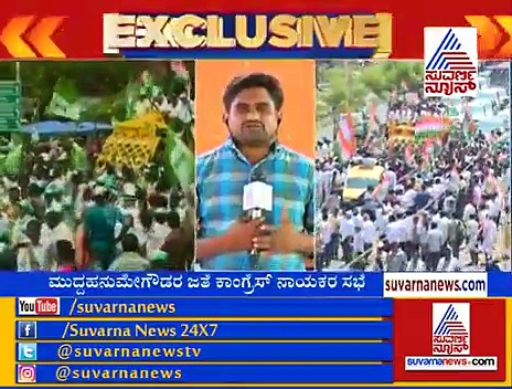 ದೇವೇಗೌಡರ ಹಾದಿ ಸುಗಮ:  ಮುದ್ದಹನುಮೇಗೌಡ ಕಣದಿಂದ ನಿರ್ಗಮನ?