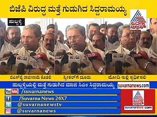 ಅತೃಪ್ತರ ವಿರುದ್ಧ ಕ್ರಮ: ಕೈಪಡೆಗೆ 2 ವಿಷಯಗಳದ್ದೇ ಟೆನ್ಶನ್