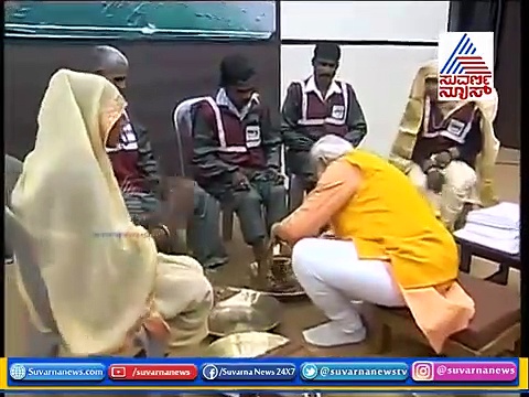 ಪೌರ ಕಾರ್ಮಿಕರ ಪಾದ ಪೂಜೆ ಮಾಡಿದ ಪ್ರಧಾನಿ ಮೋದಿ!