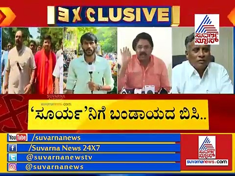 ನಾಮಪತ್ರ ಸಲ್ಲಿಕೆಗೆ ನಾಯಕರು ಗೈರು! ‘ಸೂರ್ಯ’ನಿಗೆ ಬಂಡಾಯದ ಬಿಸಿ?