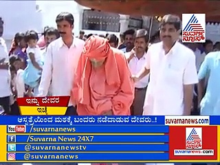 ನಡೆದಾಡುವ ದೇವರು ಸಿದ್ದಗಂಗಾ ಶ್ರೀಗಳ ಮನದಲ್ಲಿ ಏನಿದೆ..?