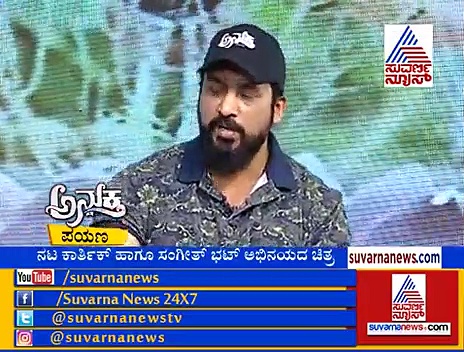 ರಂಗಿತರಂಗದಂತೆಯೇ ಮತ್ತೊಂದು ಥ್ರಿಲ್ಲರ್ ಚಿತ್ರ ’ಅನುಕ್ತಾ’