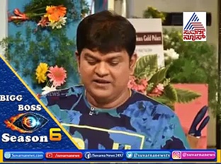 ‘ಕ್ಯಾಮರಾ ಇದೆ ಅಂಥ ಜೀವನ ಮಾಡ್ತಿರೋರು ಒಳಗೆ ಇದ್ದಾರೆ’