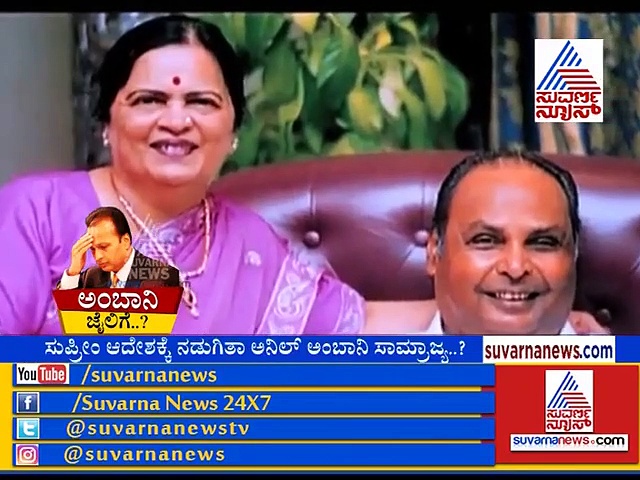 ತಂದೆ ಸಾಮ್ರಾಜ್ಯ: ಅಣ್ಣ ಓಕೆ, ಅನಿಲ್ ಅವರದ್ದೇ ವ್ಯಾಜ್ಯ!