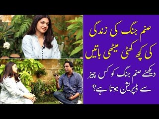 Sanam Jung Interview | Sanam Jung Ka Showbiz Tak Ka Safer | Sanum Jung Dramas