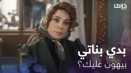 ما بقى بدي شيء من عمران بس إلا بناتي.. قمر حزينة وتطلب مساعدة كبير السوق