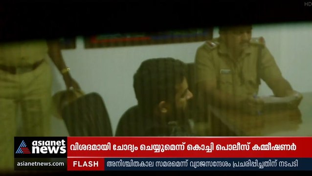 വിജയ് ബാബു ഹാജരായി