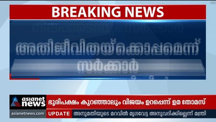 അതിജീവിതയ്ക്കൊപ്പമെന്ന് സർക്കാർ ഹൈക്കോടതിയിൽ