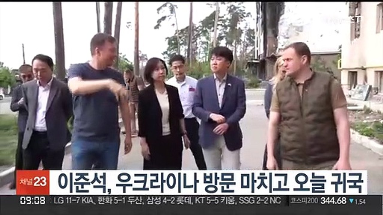 이준석, 우크라이나 방문 마치고 오늘 귀국