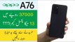 OPPO A76 Review | OPPO A76 PUBG & Camera Test | OPPO A76 Specification