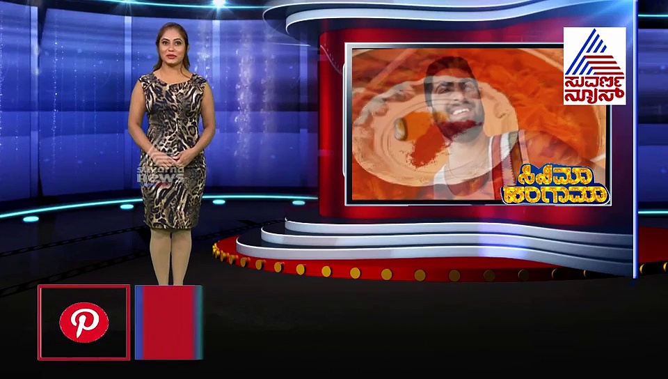 ನಟಿ ಮಯೂರಿ ಅರಿಶಿಣ ಶಾಸ್ತ್ರ ಹೇಗಿತ್ತು ನೋಡಿ...