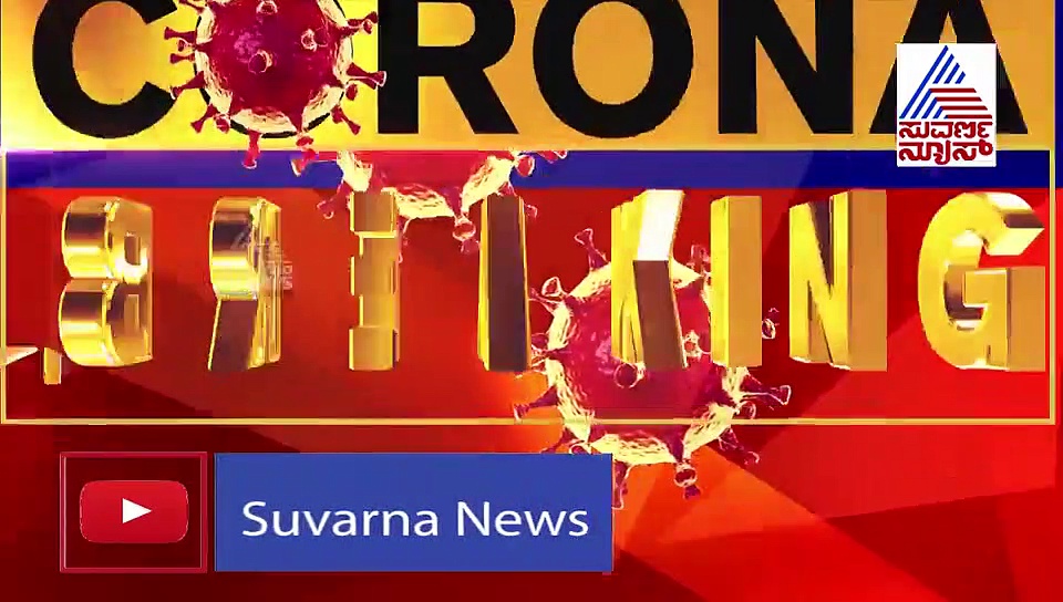 IPS ಅಧಿಕಾರಿ ಅಜಯ್ ಹಿಲೋರಿಗೆ ಕೊರೋನಾ ಶಾಕ್