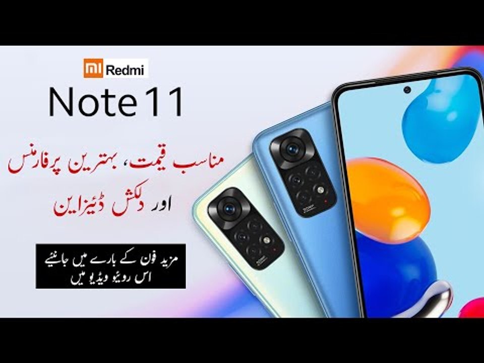 Xiaomi Redmi Note 11 Review | Camera Test | Redmi Note 11 Price in Pakistan