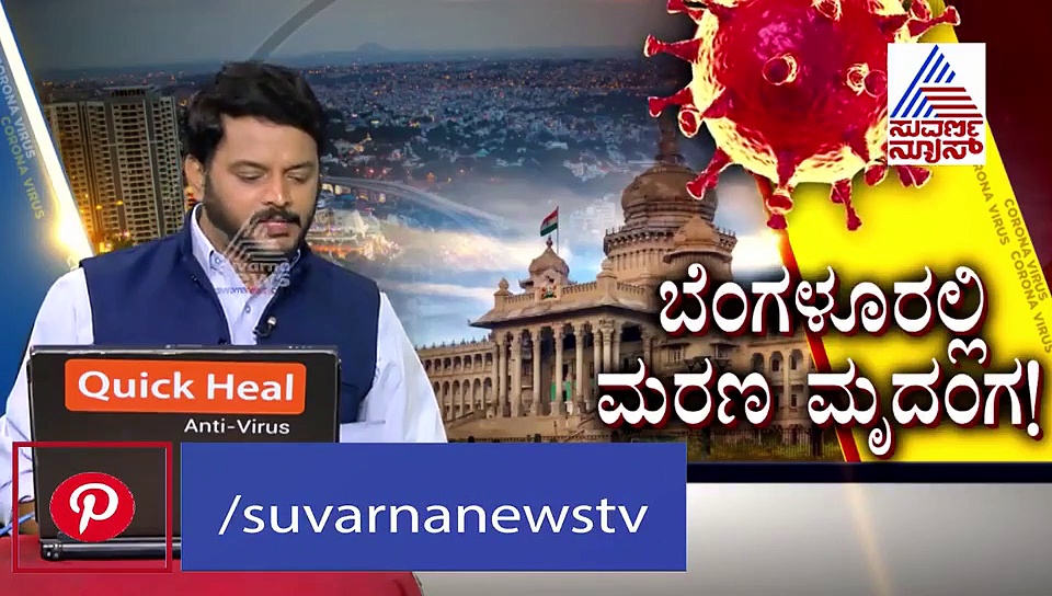 ಜೂನ್. 18ರಂದು ಪರೀಕ್ಷೆ ಬರೆದ PUC ವಿದ್ಯಾರ್ಥಿನಿಗೆ ಕೊರೋನಾ ಪಾಸಿಟಿವ್