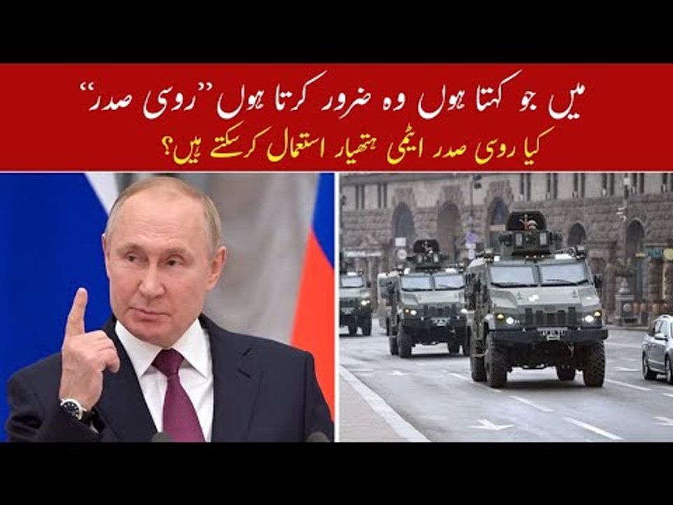 Russian President Addresses The Nation | Vladimir Putin Press Conference | Russian and Ukraine War
