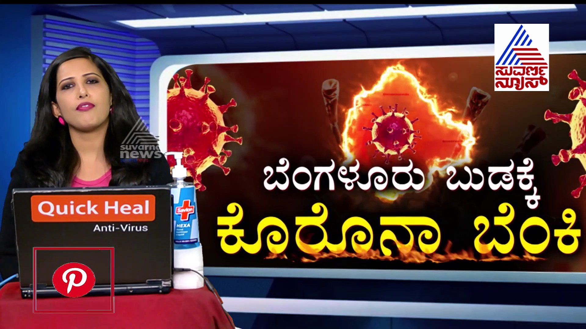 ಕೋವಿಡ್ ಪರೀಕ್ಷಾ ವರದಿಗೆ ಹೊಸ ರೂಲ್ಸ್; ರಿಪೋರ್ಟನ್ನು ವೈಯಕ್ತಿಕವಾಗಿ ನೀಡುವಂತಿಲ್ಲ
