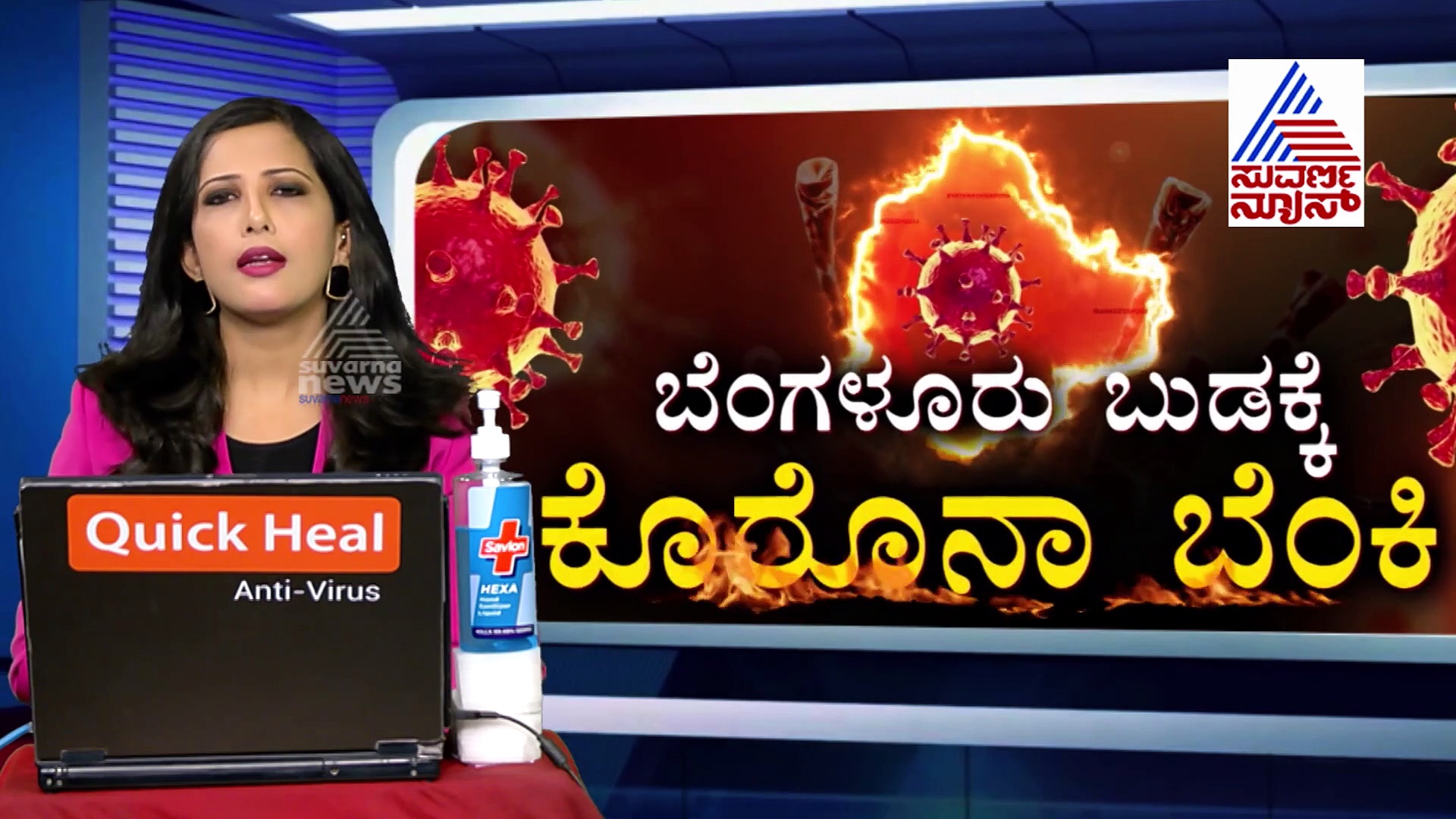 ಇಂದಿನಿಂದ ರಾಜ್ಯಾದ್ಯಂತ ನೈಟ್‌ ಕರ್ಫ್ಯೂ ಜಾರಿ; ಪ್ರತಿ ಭಾನುವಾರ ಲಾಕ್‌ಡೌನ್