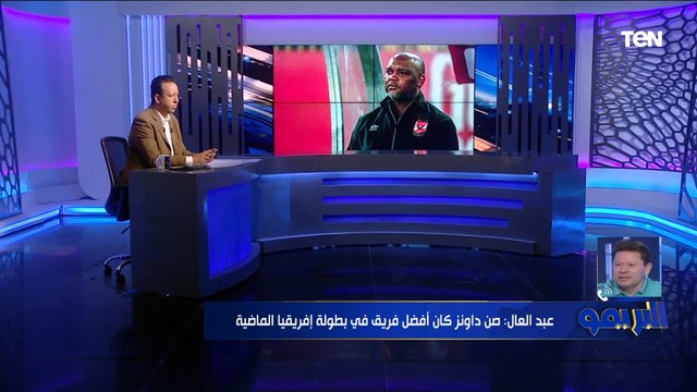 رضا عبد العال بعد تصريحات موسيماني: لازم الإدارة تُظهر مقوله الأهلي فوق الجميع وموسيماني يرحل