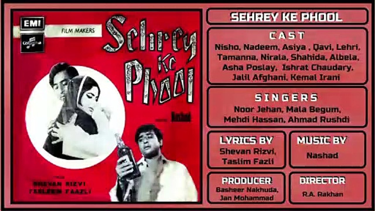 Akhari Baat hai Ab Baat Na Hogi Shayad - Noor Jehan - Film Sehrey Ke Phool -