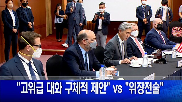 6월 9일 굿모닝 MBN 주요뉴스