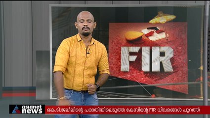 ആലുവയില്‍ പിങ്ക് പൊലീസിന് നേരെ ആക്രമണം