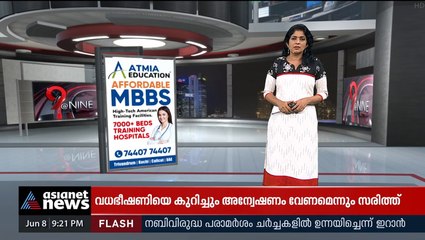 ആർഡിഒ കോടതിയിലെ ലോക്കറിൽ നിന്ന് മോഷ്ടിച്ചത് 139 പവനിൽ അധികം സ്വർണം