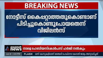 സരിത്തിന്‍റെ ഫോൺ വിജിലൻസ് കസ്റ്റഡിയിലെടുത്തു