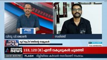 'വിജിലൻസിന് അറിയേണ്ടിയിരുന്നത് ഞങ്ങൾക്ക് പിന്നിൽ ആരാണെന്ന് മാത്രം'