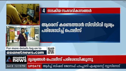 സരിത്തിനെ കൊണ്ടുപോയത് വിജിലൻസ്