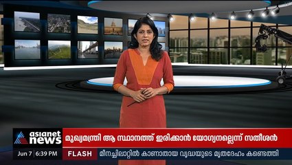 പെൺകുട്ടികളെ ശല്യം ചെയ്തത് ചോദ്യംചെയ്തു; കൊച്ചി ഹോംസ്റ്റേയിൽ ഗുണ്ടാ ആക്രമണം
