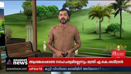 തൃക്കാക്കര ഉപതെരഞ്ഞെടുപ്പിന് ശേഷം മന്ദഗതിയിലായി വ്യാജ വീഡിയോ കേസ് അന്വേഷണം