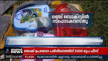 ജമ്മു കശ്മീരില്‍ ഡ്രോണ്‍ ബിഎസ്എഫ് വെടിവച്ചിട്ടു