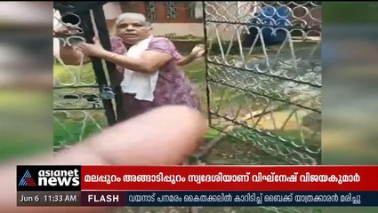 അമ്മയെ തൂണിൽ കെട്ടിയിട്ട് മർദ്ദിച്ച് മകൾ