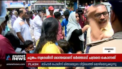 അകത്തേത്തറ സഹകരണ ബാങ്ക് തെരഞ്ഞെടുപ്പിനിടെ സംഘർഷം