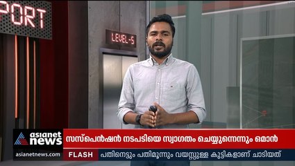 പത്തനംതിട്ടയില്‍ ബാലികാസദനത്തില്‍ നിന്ന് 2 പെണ്‍കുട്ടികള്‍ പുറത്തുകടന്നു