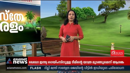 കോഴിക്കോട് സ്പെഷ്യാലിറ്റി ഒപികൾ കെജിഎംഒഎ ബഹിഷ്‌ക്കരിക്കുന്നു