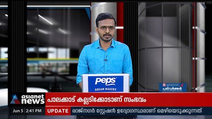 ഭൂമിക്ക് ശ്വാസം മുട്ടുന്നു... നാം ശ്വസിക്കുന്നത് നിലവാരമില്ലാത്ത വായു