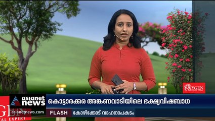 സോഷ്യൽ മീഡിയയിൽ വ്യാജ അക്കൗണ്ടുണ്ടാക്കി 60 ലക്ഷം തട്ടിയ കേസിൽ ഒരാൾ പിടിയിൽ