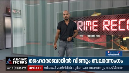 ആലുവയിൽ സിനിമാക്കഥയെ വെല്ലുന്ന കവർച്ച