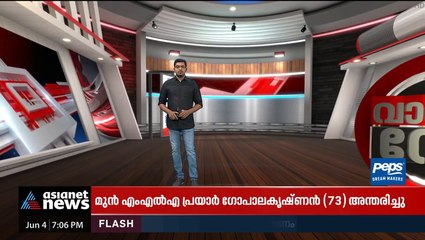 ക്യാപ്റ്റൻ സൈലന്‍റാണ്! തൃക്കാക്കര തോൽവിയിൽ പ്രതികരിക്കാതെ പിണറായി